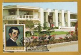 BUZAU CASA DE CULTURA 1980