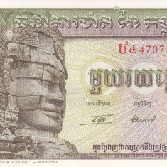 Bancnota Cambodgia 100 Riels (1975) - P8c UNC