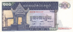 Bancnota Cambodgia 100 Riels (1972) - P12b aUNC foto