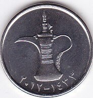 Moneda Emiratele Arabe Unite 1 Dirham 2012 - KM#6.3 UNC foto