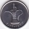 Moneda Emiratele Arabe Unite 1 Dirham 2012 - KM#6.3 UNC