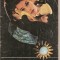 (C2531) CELE SAPTE NEVESTE ALE LUI BARBA ALBASTRA DE ANATOLE FRANCE, EDITURA VREMEA, SIBIU, 1992