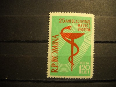 VOC LP454 25 de ani de activitate medico-sportiva MNH foto