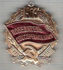 C508 Medalie sovietica 1973 -in limba slavona -secera si ciocanul -marime 42x36 mm,gr.aprox.7 gr.-starea care se vede foto