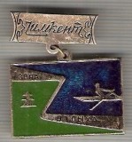 C501 Medalie CANOTAJ (caiac-canoe) -scriere slavona -marime 38x33 mm,gr.aprox.7 gr.-starea care se vede