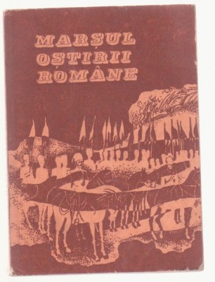 Marsul ostirii romane foto