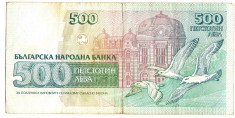 Bulgaria bancnota 500 LEVA 1993 foto
