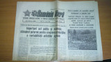 Ziarul romania libera 25 aprilie 1989