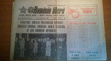 Ziarul romania libera 31 decembrie 1988 (nr. cu ocazia anului nou )