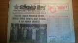 ziarul romania libera 31 decembrie 1988 (nr. cu ocazia anului nou )
