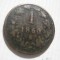 Moneda 1 kreuzer- Austria1860, bronz