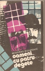 (C2617) OAMENI CU PATRU DEGETE DE MIODRAG BULATOVIC, EDITURA UNIVERS, BUCURESTI, 1987