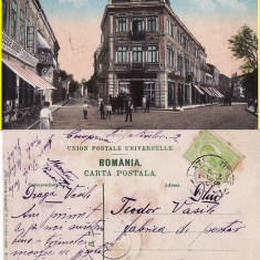 Galati- Strada Domneasca - rara