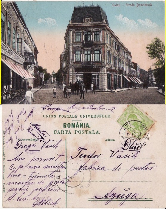 Galati- Strada Domneasca - rara