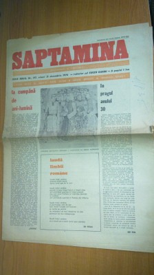 ziarul saptamana 31 decembrie 1976 (nr. de anul nou ) foto