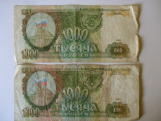 BACNOTE RUSIA , 1000 RUBLE 1993 , CIRCULATA foto