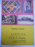 CARTE BANAT-GHEORGHE LUCHESCU,LUGOJUL CULTURAL ARTISTIC,LUGOJ/TIMISOARA,1975