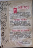 Diploma comunista, 45 ani Pentru patrie, pentru poetul Gheorghe Tomozei, 1994