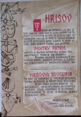 Diploma comunista, 45 ani Pentru patrie, pentru poetul Gheorghe Tomozei, 1994
