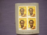 Ghana 1961 ziua nationala MI bl.5