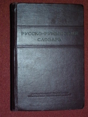 Dictionar rus - roman foto