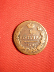 Moneda 1 Kop. 1819 EM ,HM ,bronz ,Rusia ,cal.F.Buna foto