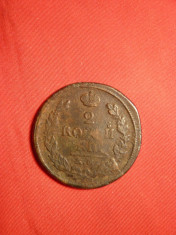Moneda 2 Kopeici 1818 Rusia , bronz , cal. Buna-F.Buna foto