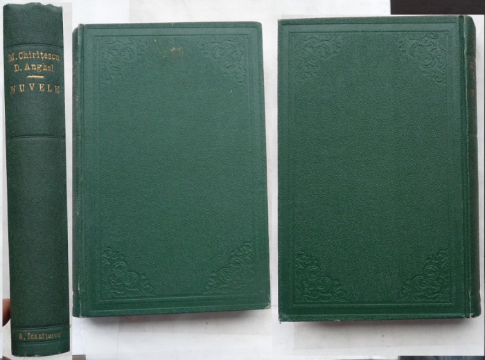 Chiritescu, Granicerul, 1912; Dim. Anghel, Oglinda fermecata, 1911, 2 editii 1