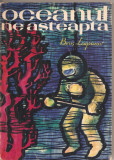 (C1949) OCEANUL NE ASTEAPTA DE BORIS LEAPUNOV, EDITURA STIINTIFICA, BUCURESTI, 1963