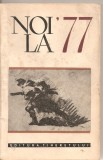 (C2026) NOI LA 77, EDITURA TINERETULUI , BUCURESTI, 1967, SCRIERI DE EMINESCU, ARGHEZI, GALA GALACTION, E. GIRLEANU, N. GANE, ION PAS, SADOVEANU