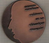 C27 Medalie mare -Georges Pompidou Presedintele Republicii Franceze -Franta, Europa