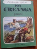 ION CREANGĂ - POVEȘTI