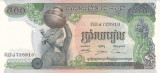 Bancnota Cambodgia 500 Riels (1975) - P16b UNC