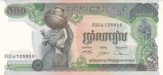 Bancnota Cambodgia 500 Riels (1975) - P16b UNC foto