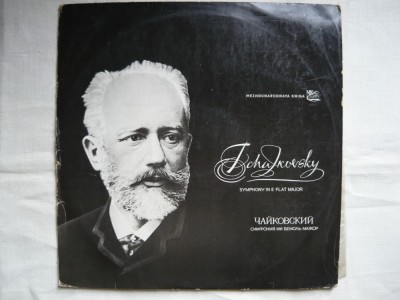 P. Ceaikovski - Simfonia in mi bemol major ( dirijor Leo Ginzburg ) - VINIL foto