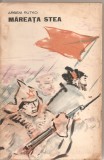 (C2011) MAREATA STEA DE ARSENI RUTKO, EDITURA TINERETULUI, BUCURESTI, 1963