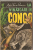 (C1980) LA VINATOARE IN CONGO DE MIHAI TICAN RUMANO, EDITURA STIINTIFICA, BUCURESTI, 1968
