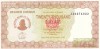 Bancnota Zimbabwe (Bearer Cheque) 20.000 Dolari 2003 - P23e UNC