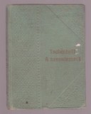 Tsechoff Antal - A szerelemrol (Lb. Maghiara) - 1905