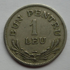 1 leu 1924 monetaria Poissy - piesa 7 - foto