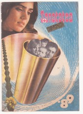 Sanatatea Almanah '89