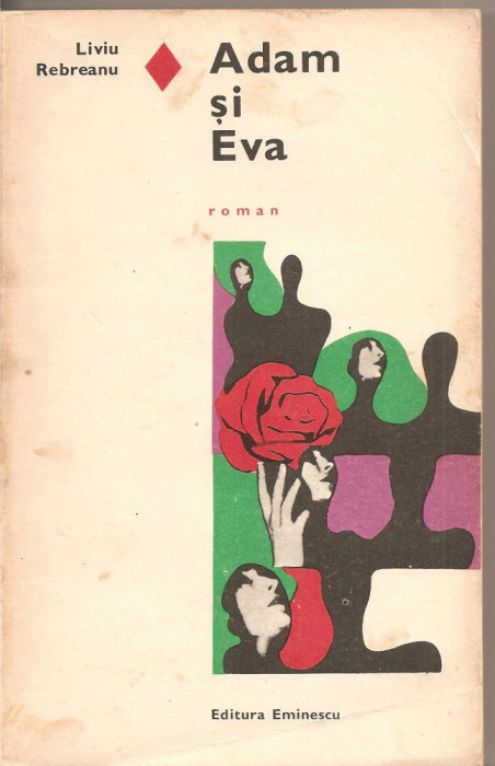 (C2112) ADAM SI EVA DE LIVIU REBREANU, EDITURA EMINESCU, BUCURESTI, 1970