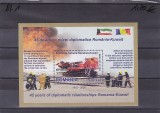 Serie comuna Romania -Kuwait supratipar Aur 2008 Efiro Romania ., Europa