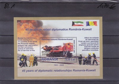 Serie comuna Romania -Kuwait supratipar Aur 2008 Efiro Romania . foto