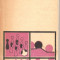 (C2153) POPICE - REGULAMENT AL JOCULUI DE POPICE, EDITURA SPORT - TURISM, BUCURESTI, 1979