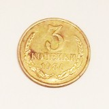 RUSIA URSS 3 KOPEKS COPEICI 1980 **, Europa