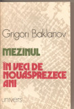 (C2137) MEZINUL * IN VECI DE NOUASPREZECE ANI DE GRIGORI BAKLANOV. EDITURA UNIVERS, BUCURESTI, 1986