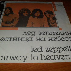 Led Zeppelin, "Stairway to heaven", VINIL, LP
