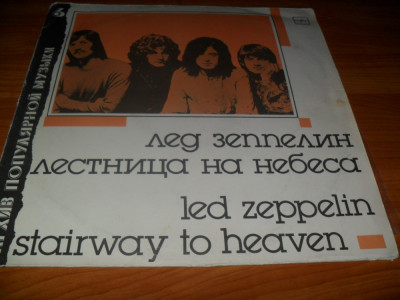 Led Zeppelin, &amp;quot;Stairway to heaven&amp;quot;, VINIL, LP foto