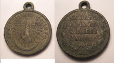 Medalia Ruso Turca 1877 1878 foto